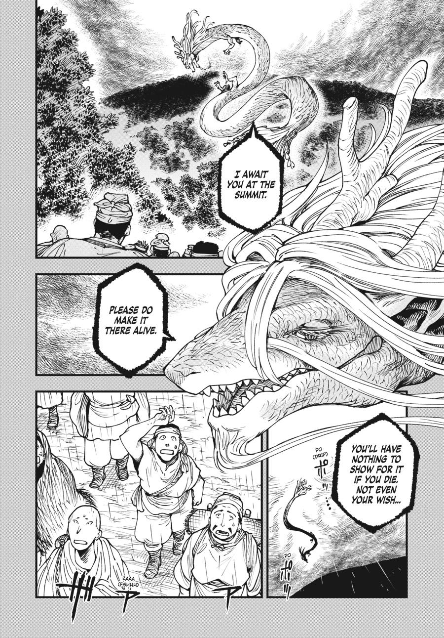 Read Touge Oni EN Manga Online