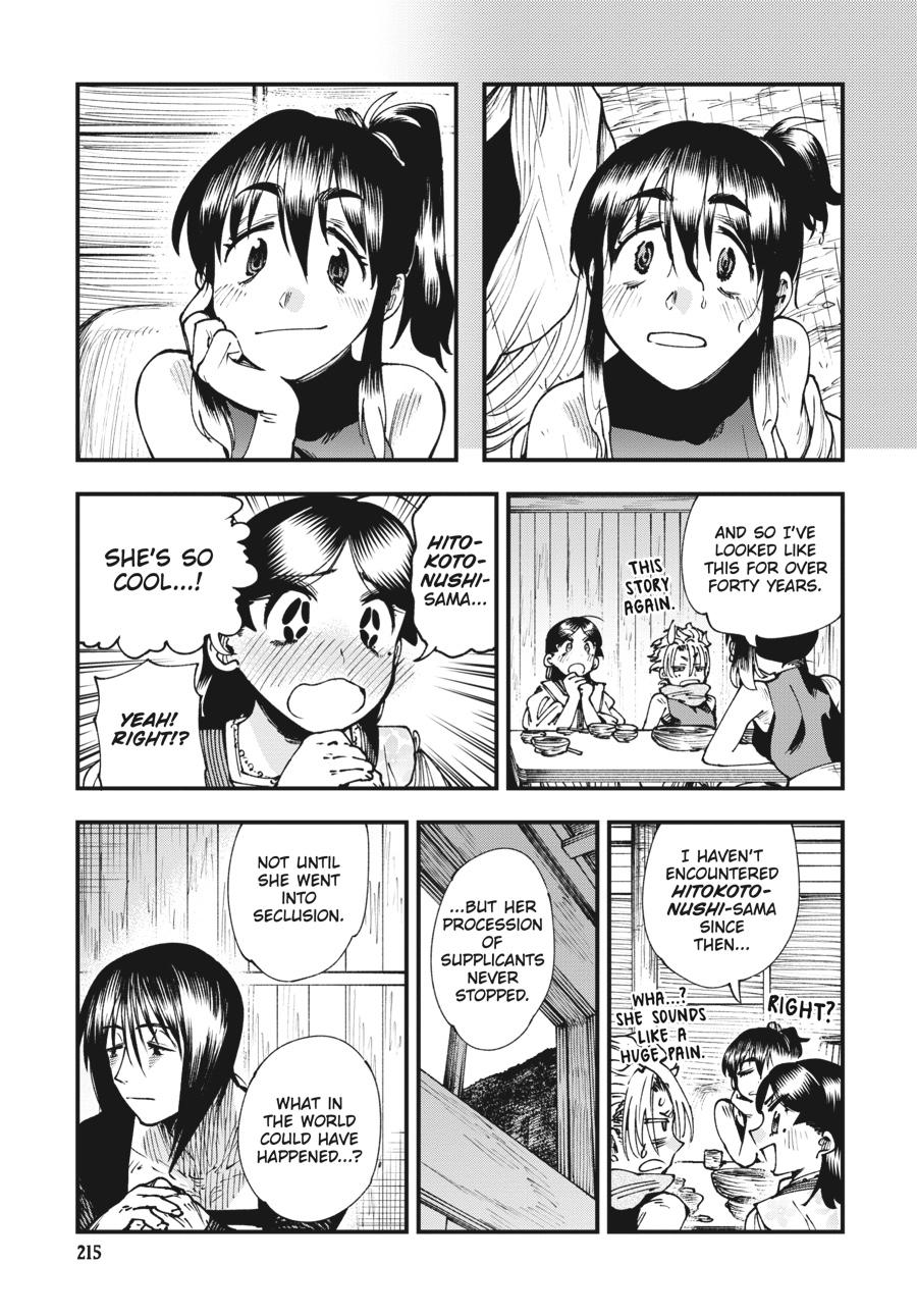 Read Touge Oni EN Manga Online