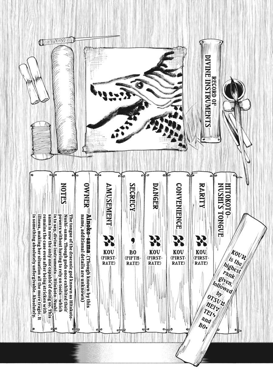 Read Touge Oni EN Manga Online