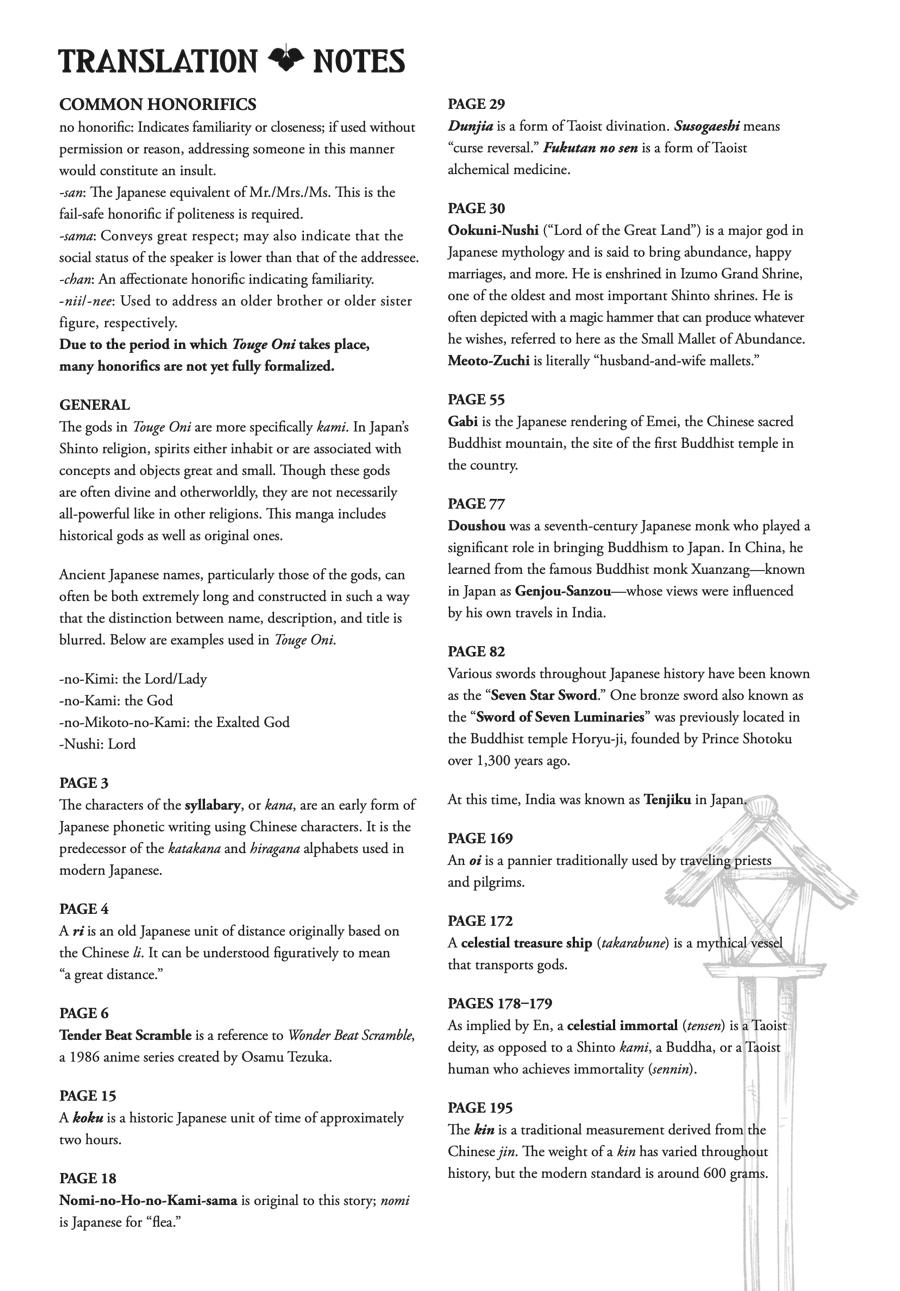 Read Touge Oni EN Manga Online