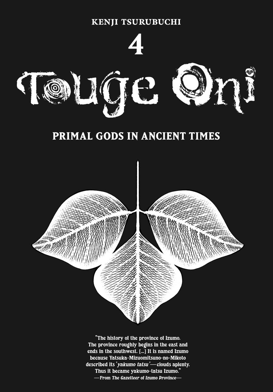 Read Touge Oni EN Manga Online