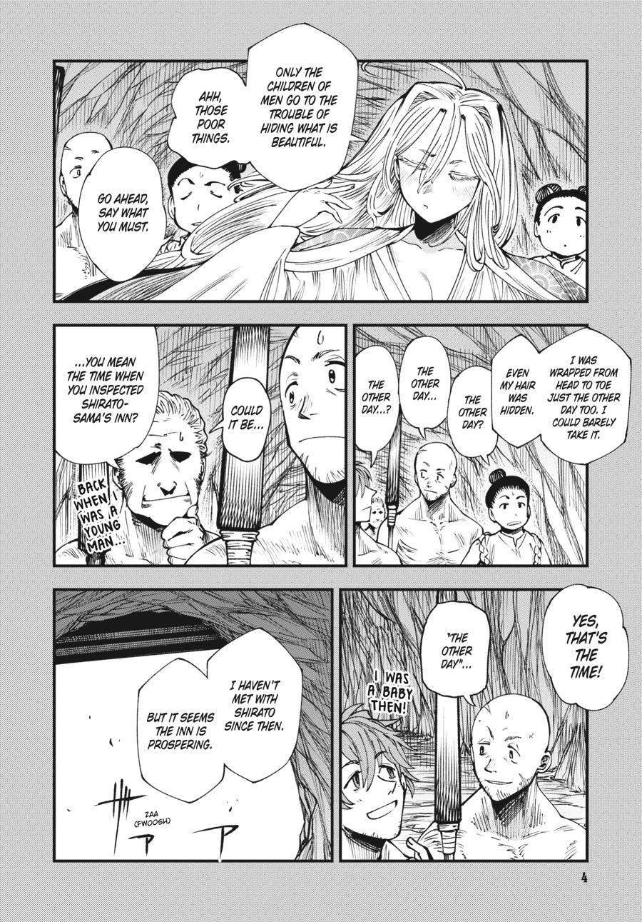 Read Touge Oni EN Manga Online