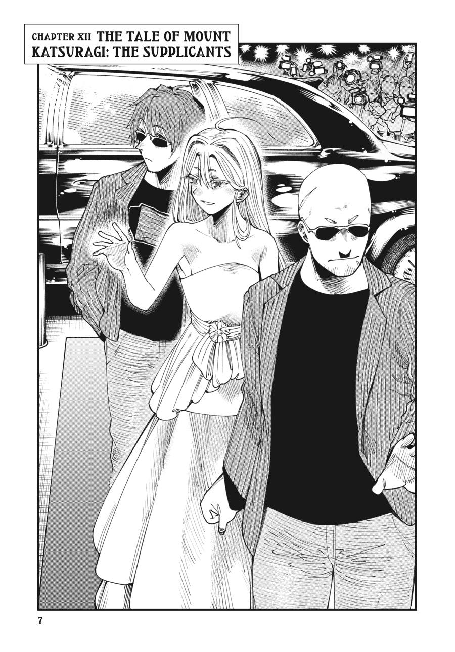 Read Touge Oni EN Manga Online