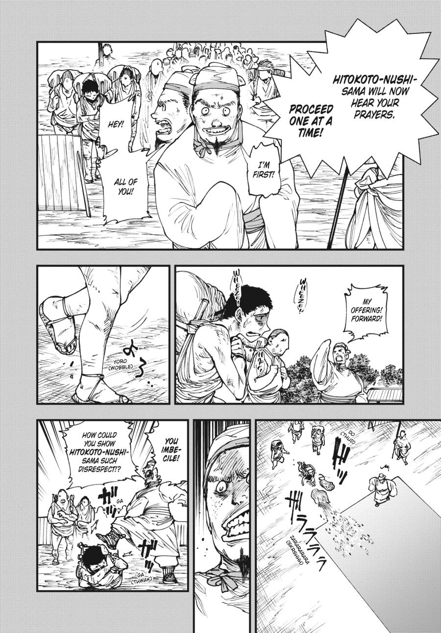 Read Touge Oni EN Manga Online