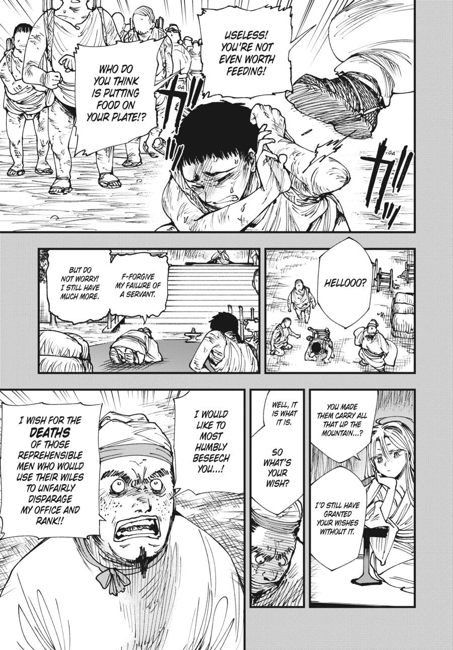 Read Touge Oni EN Manga Online