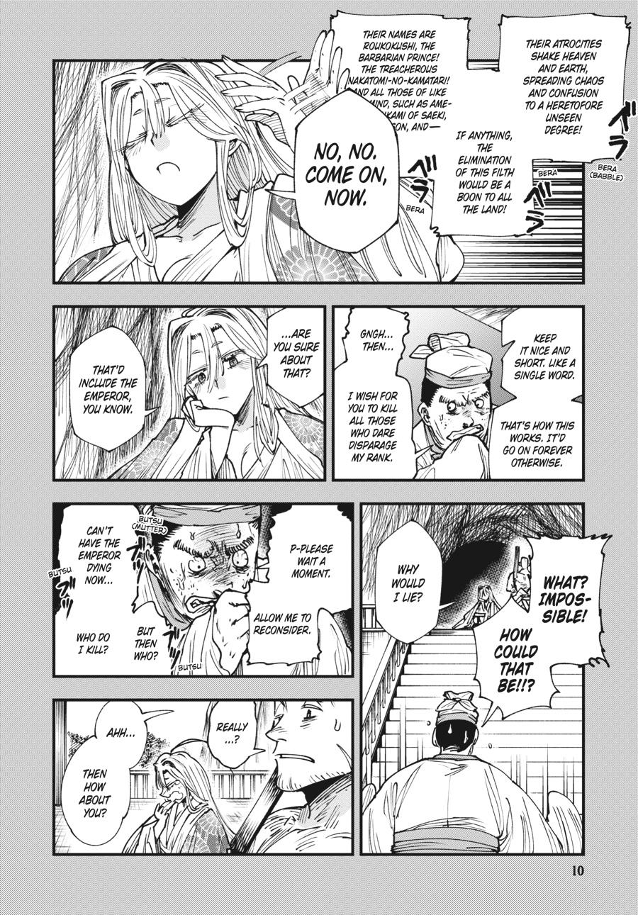 Read Touge Oni EN Manga Online