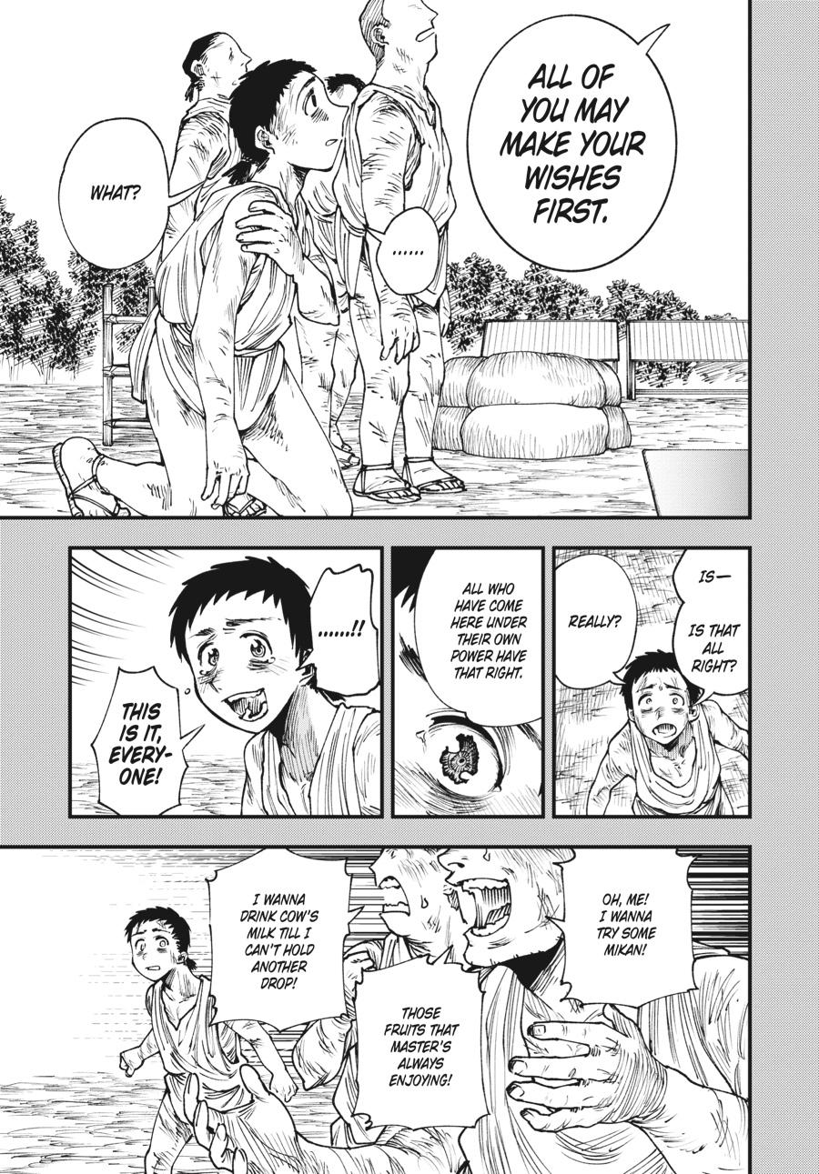 Read Touge Oni EN Manga Online