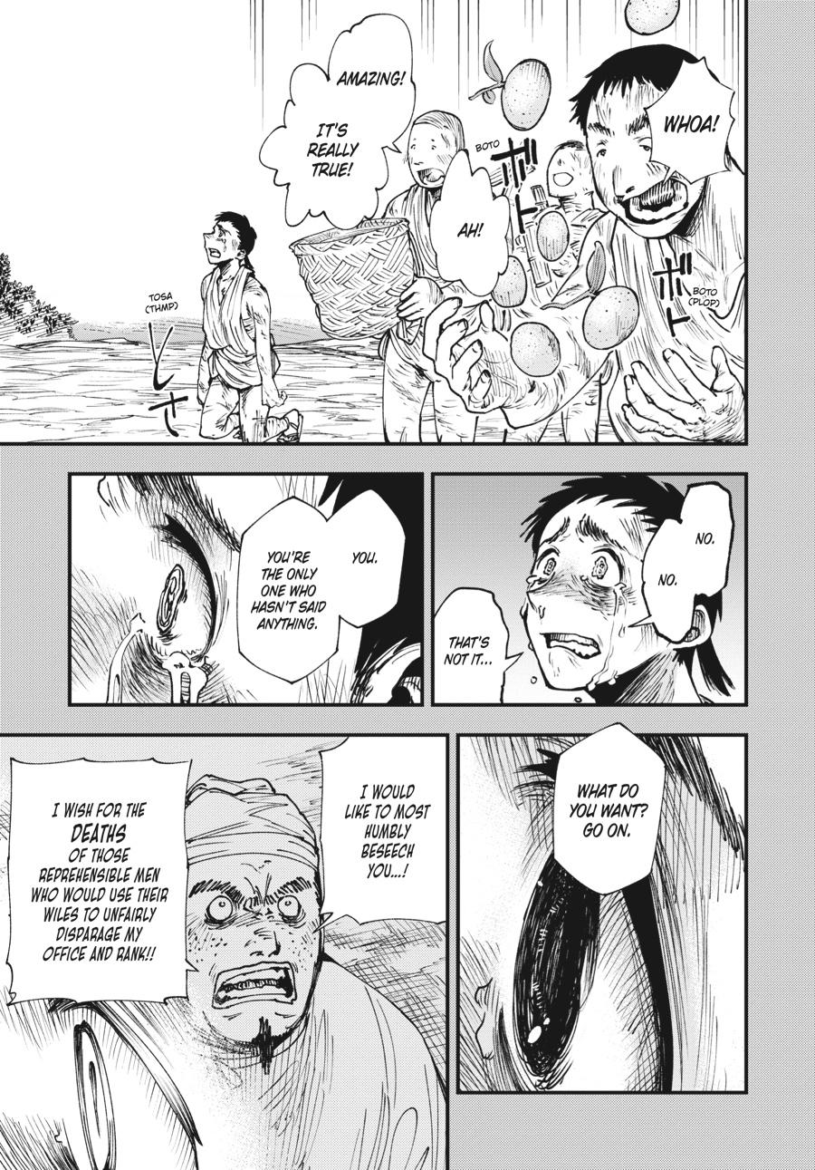 Read Touge Oni EN Manga Online