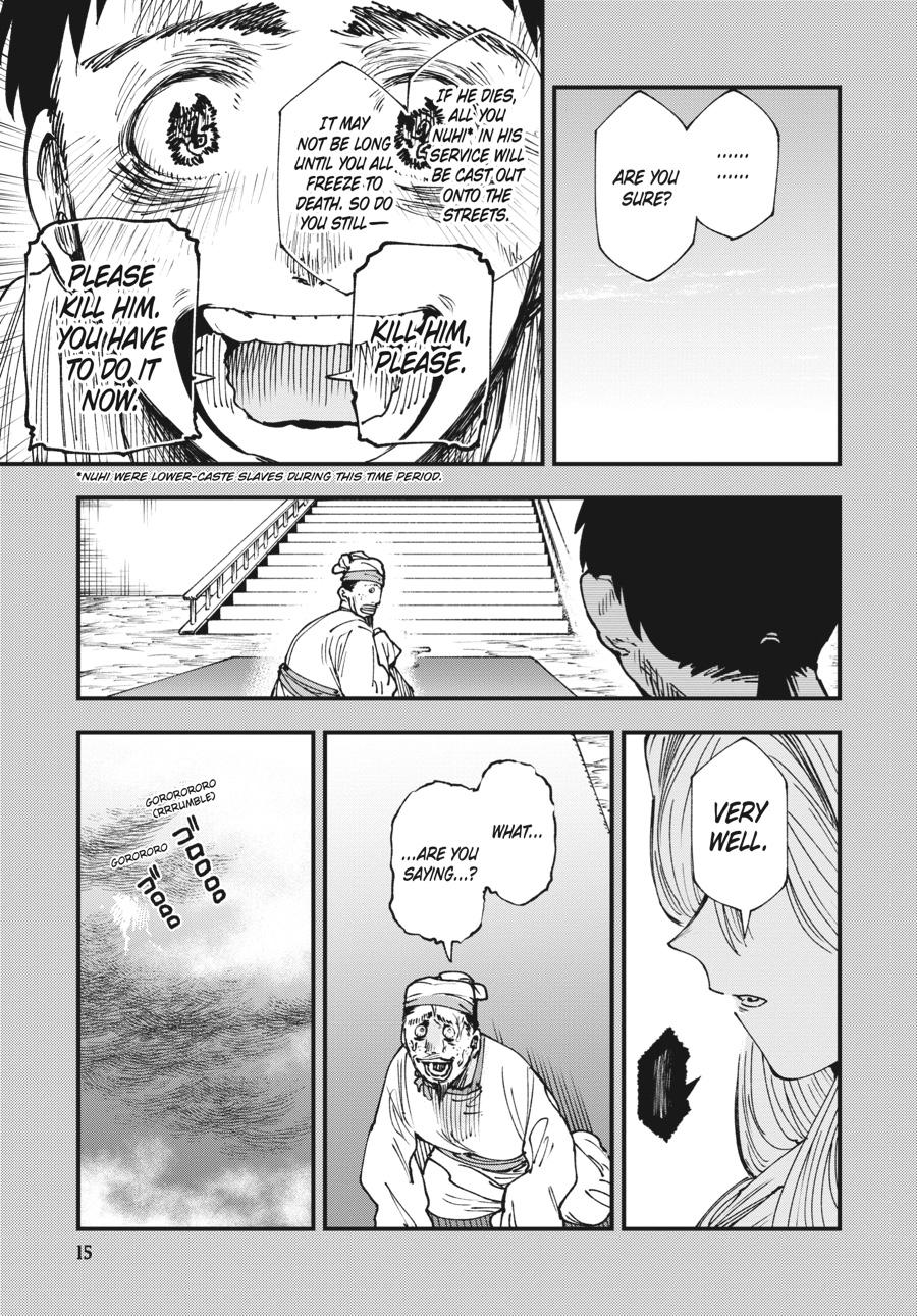 Read Touge Oni EN Manga Online