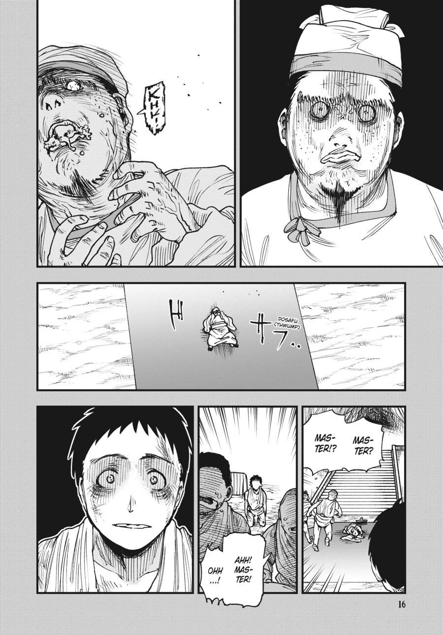 Read Touge Oni EN Manga Online