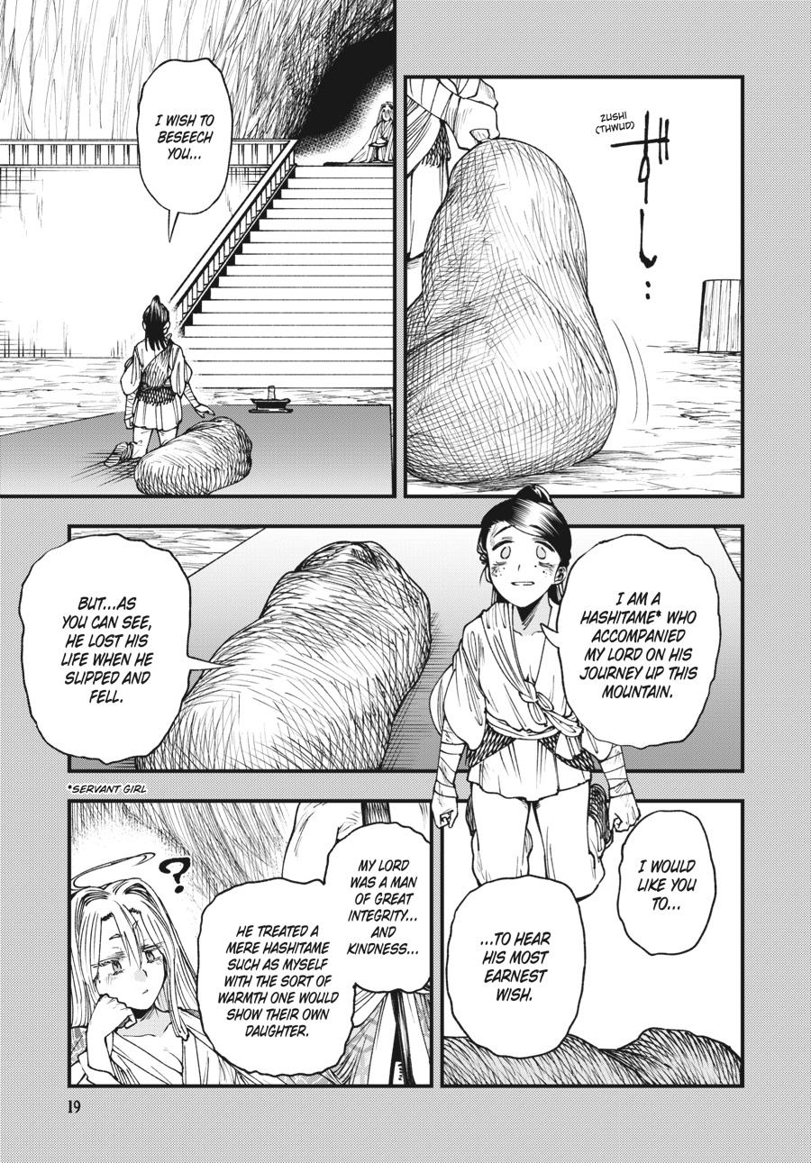 Read Touge Oni EN Manga Online