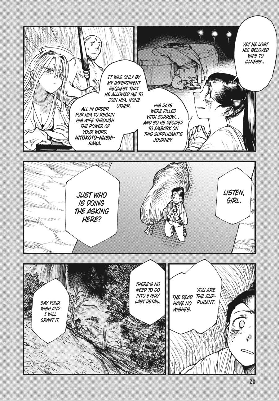 Read Touge Oni EN Manga Online