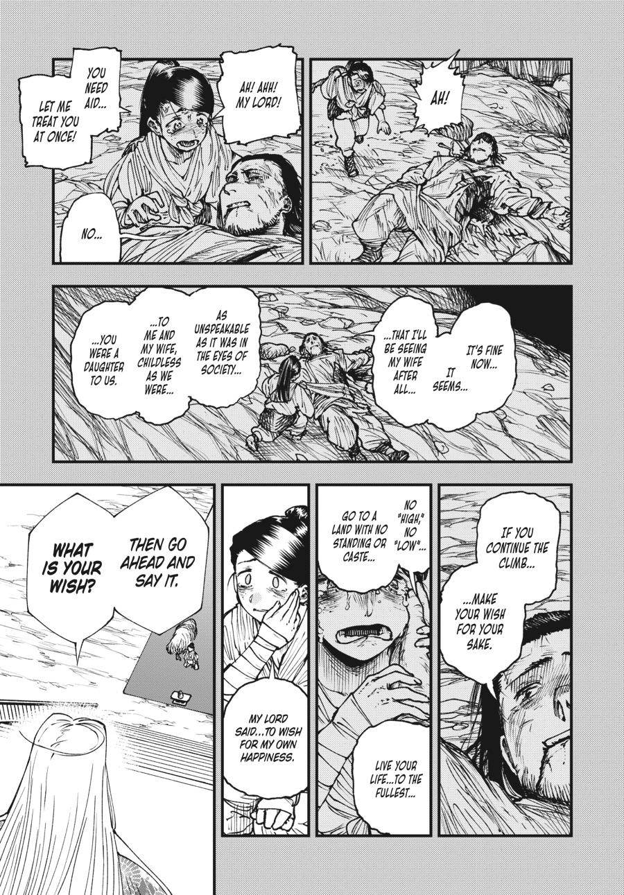 Read Touge Oni EN Manga Online