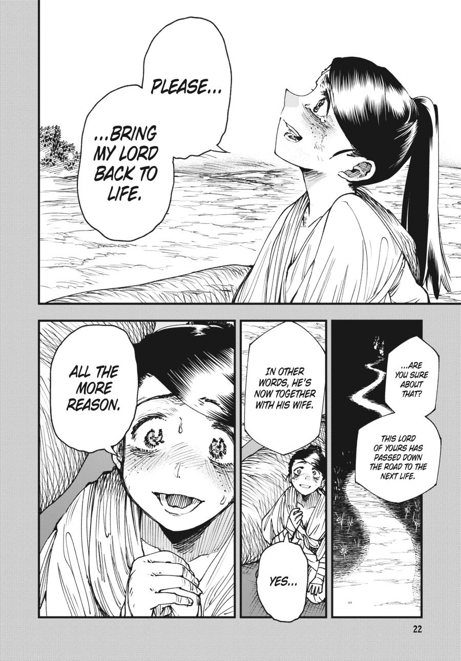 Read Touge Oni EN Manga Online