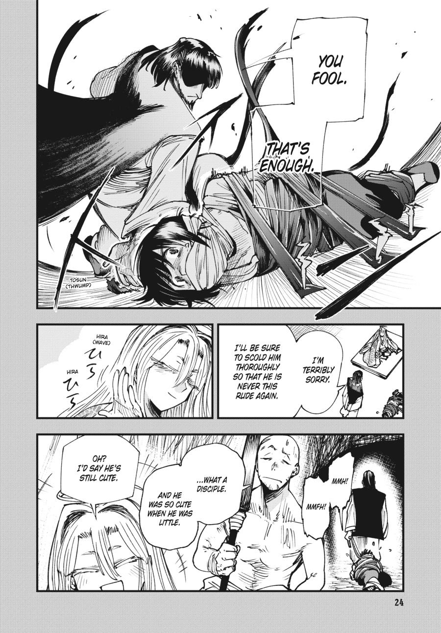 Read Touge Oni EN Manga Online