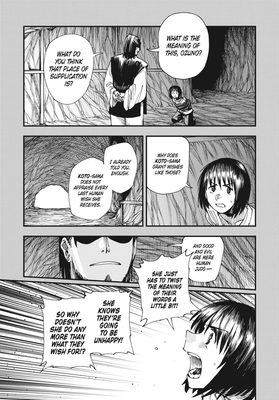 Read Touge Oni EN Manga Online