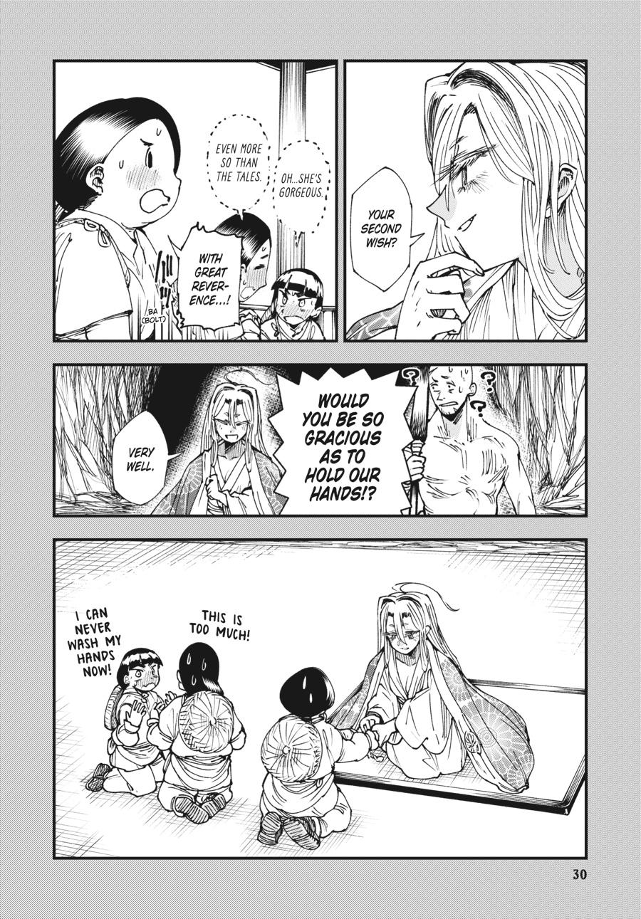 Read Touge Oni EN Manga Online