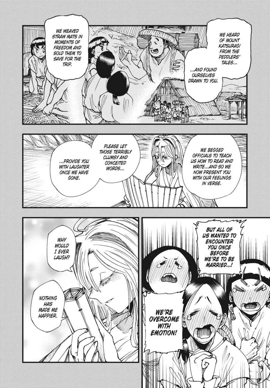 Read Touge Oni EN Manga Online