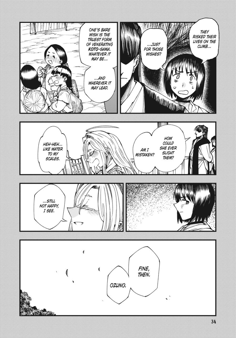 Read Touge Oni EN Manga Online