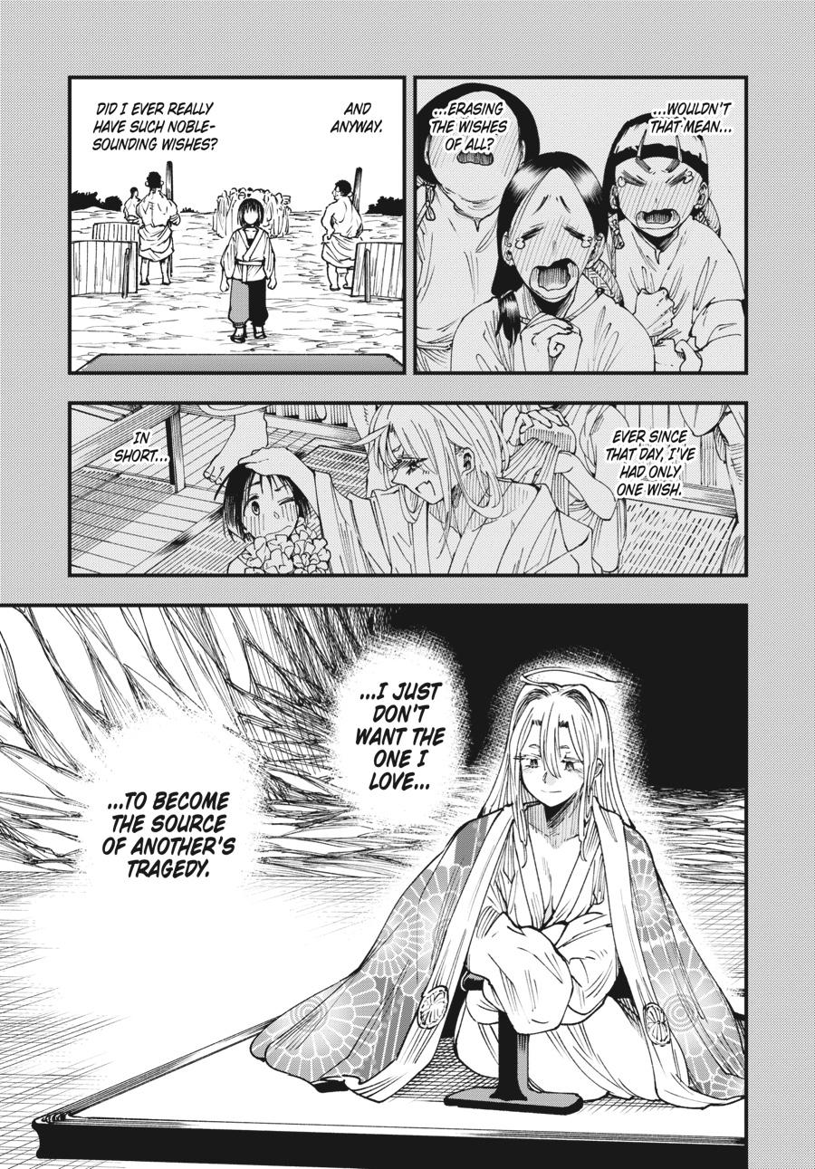 Read Touge Oni EN Manga Online