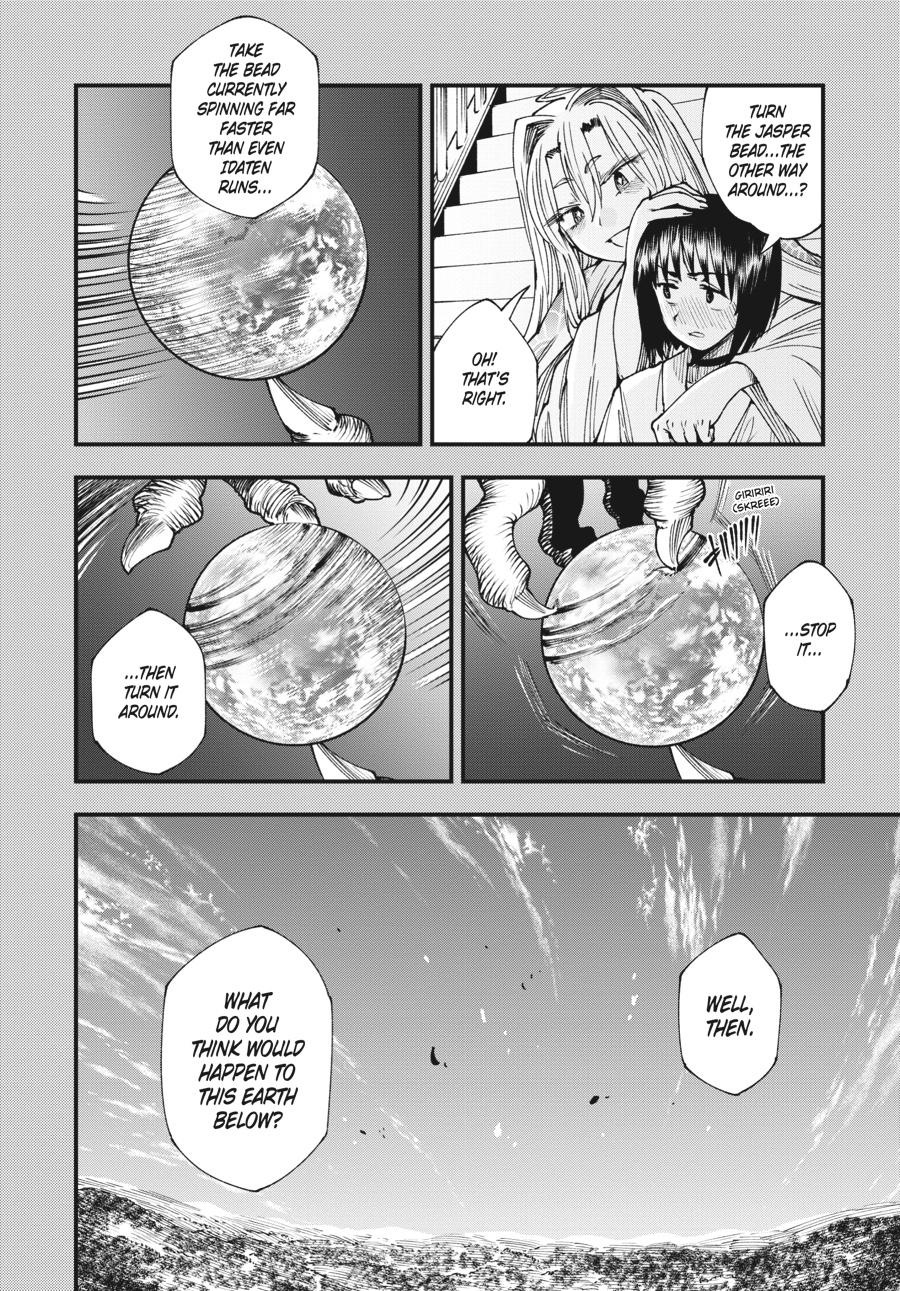 Read Touge Oni EN Manga Online