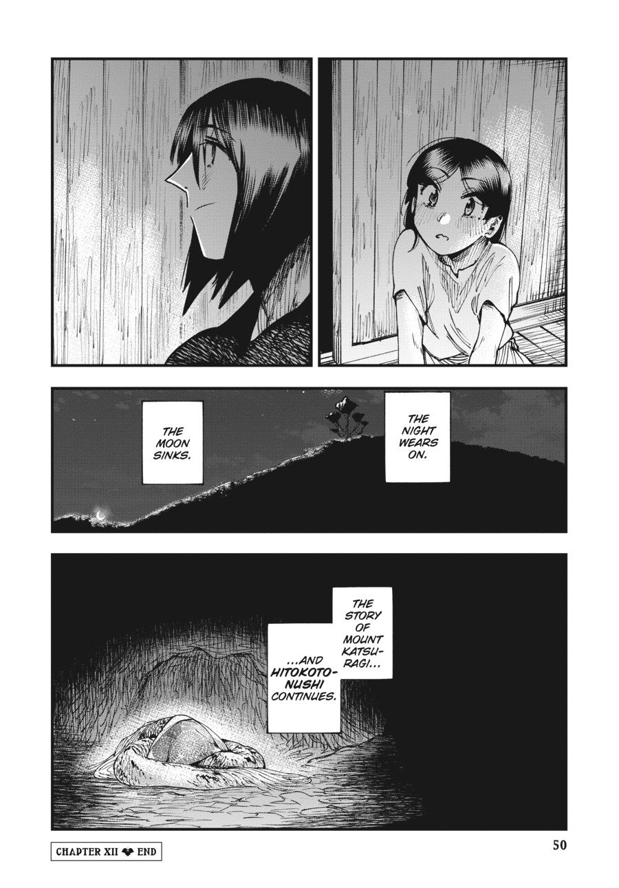 Read Touge Oni EN Manga Online