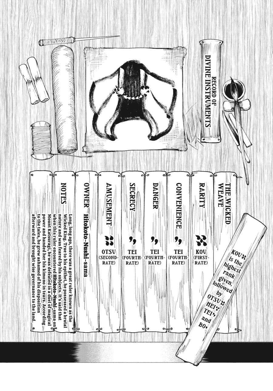 Read Touge Oni EN Manga Online