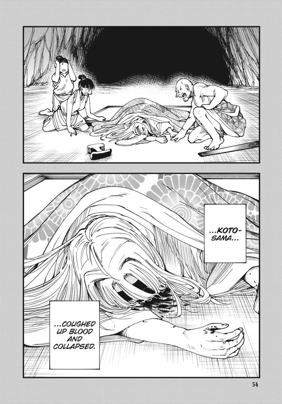 Read Touge Oni EN Manga Online