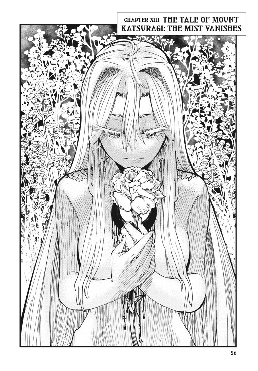 Read Touge Oni EN Manga Online