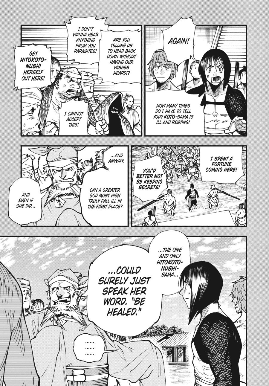 Read Touge Oni EN Manga Online