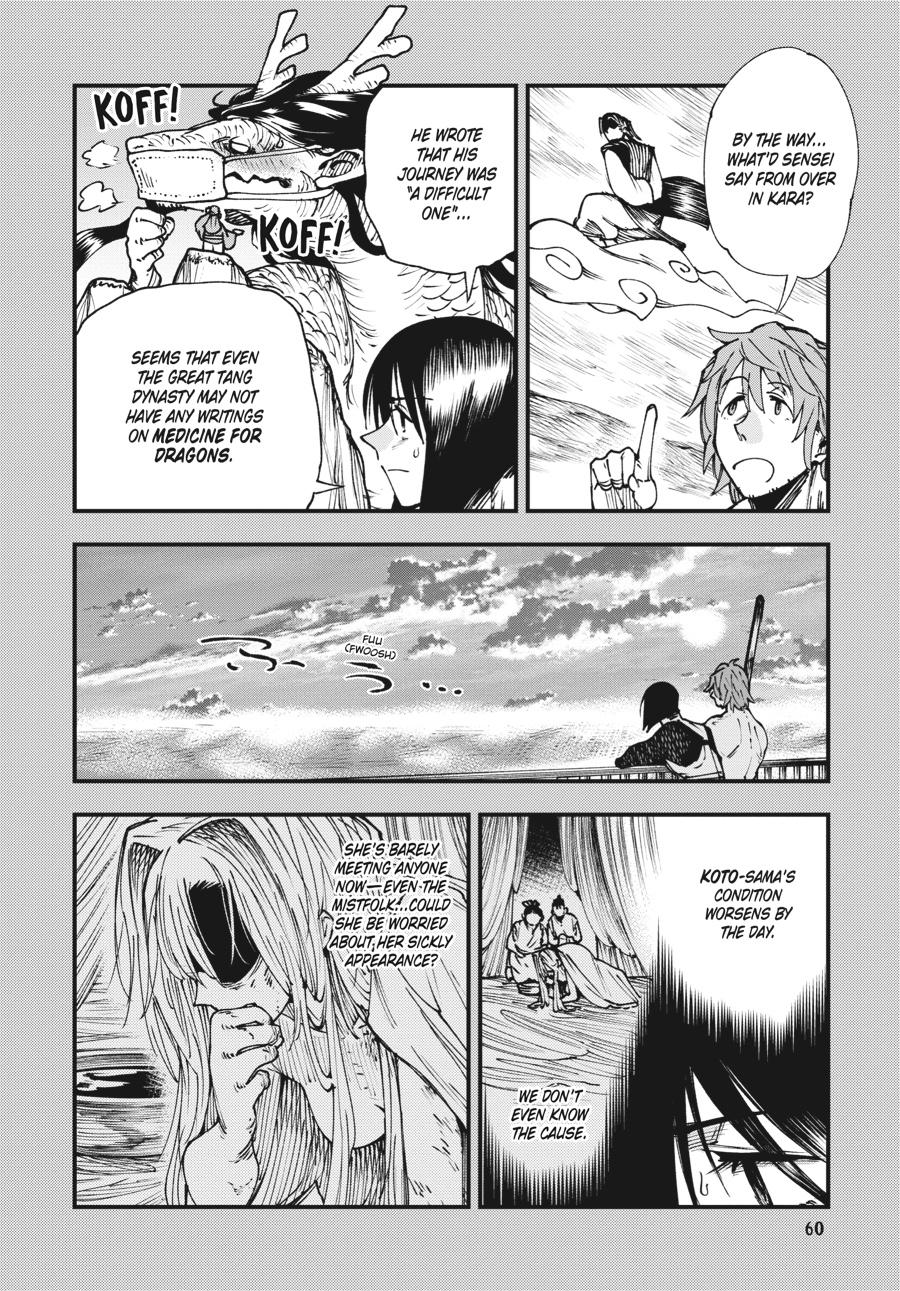 Read Touge Oni EN Manga Online