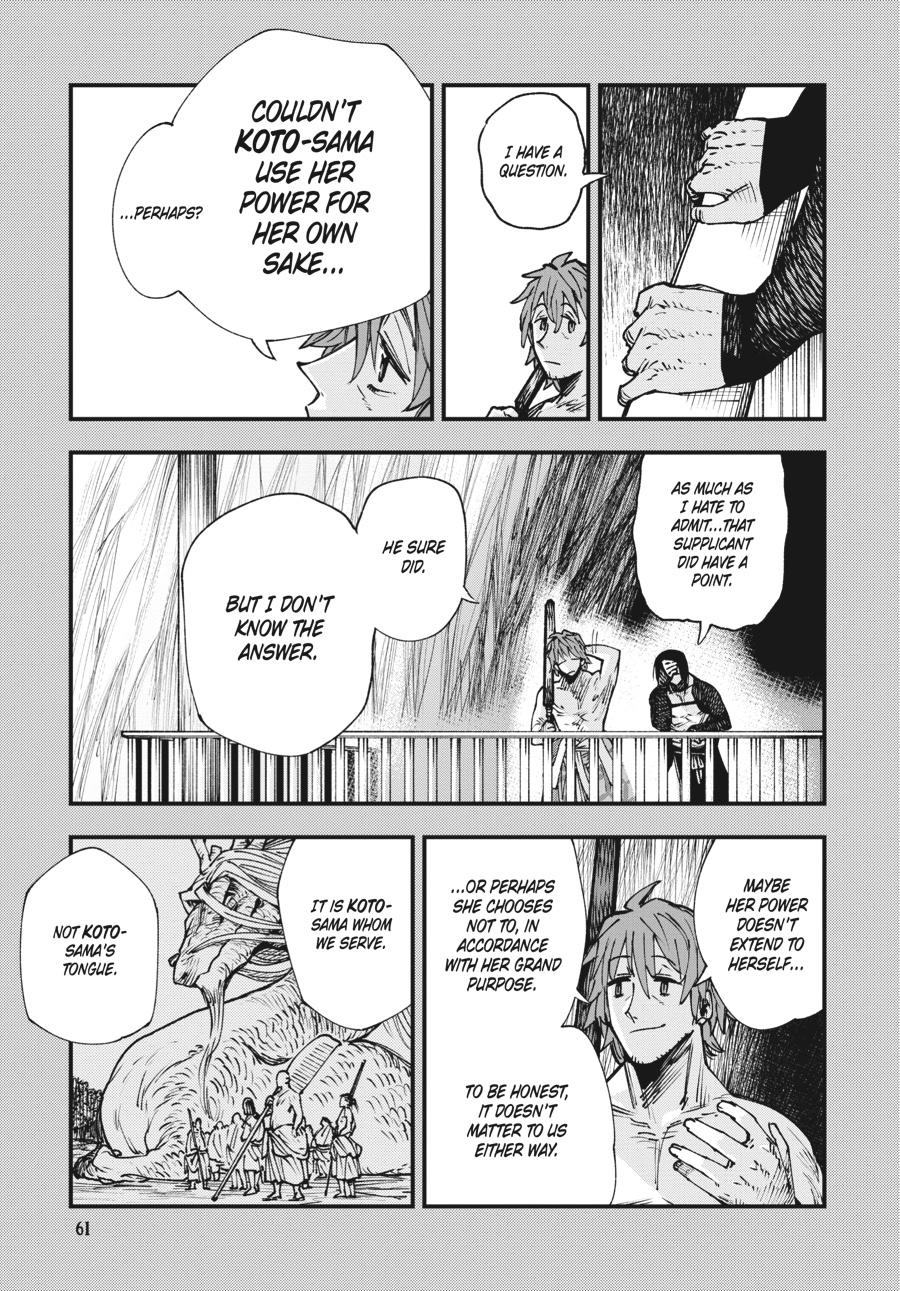 Read Touge Oni EN Manga Online