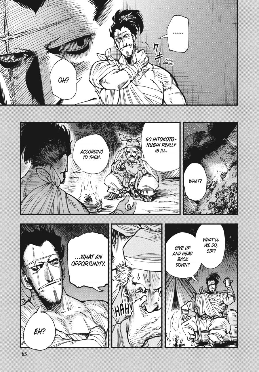 Read Touge Oni EN Manga Online