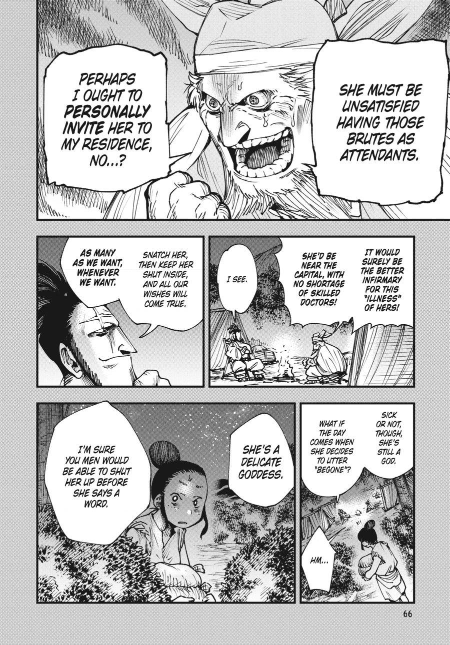 Read Touge Oni EN Manga Online