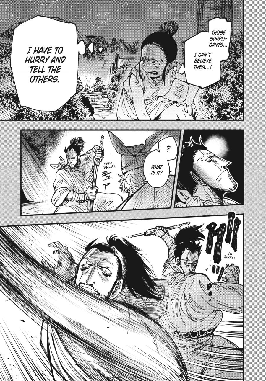 Read Touge Oni EN Manga Online