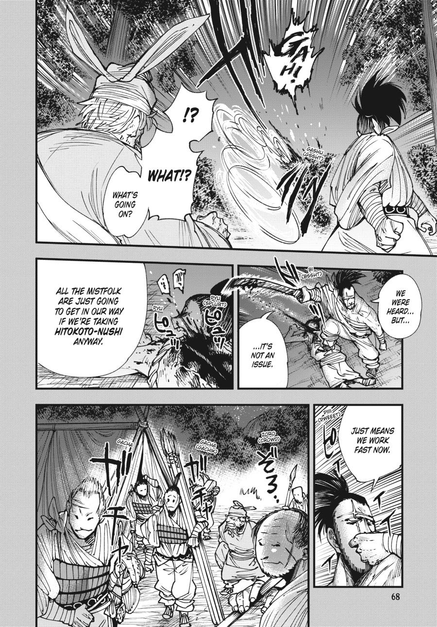 Read Touge Oni EN Manga Online