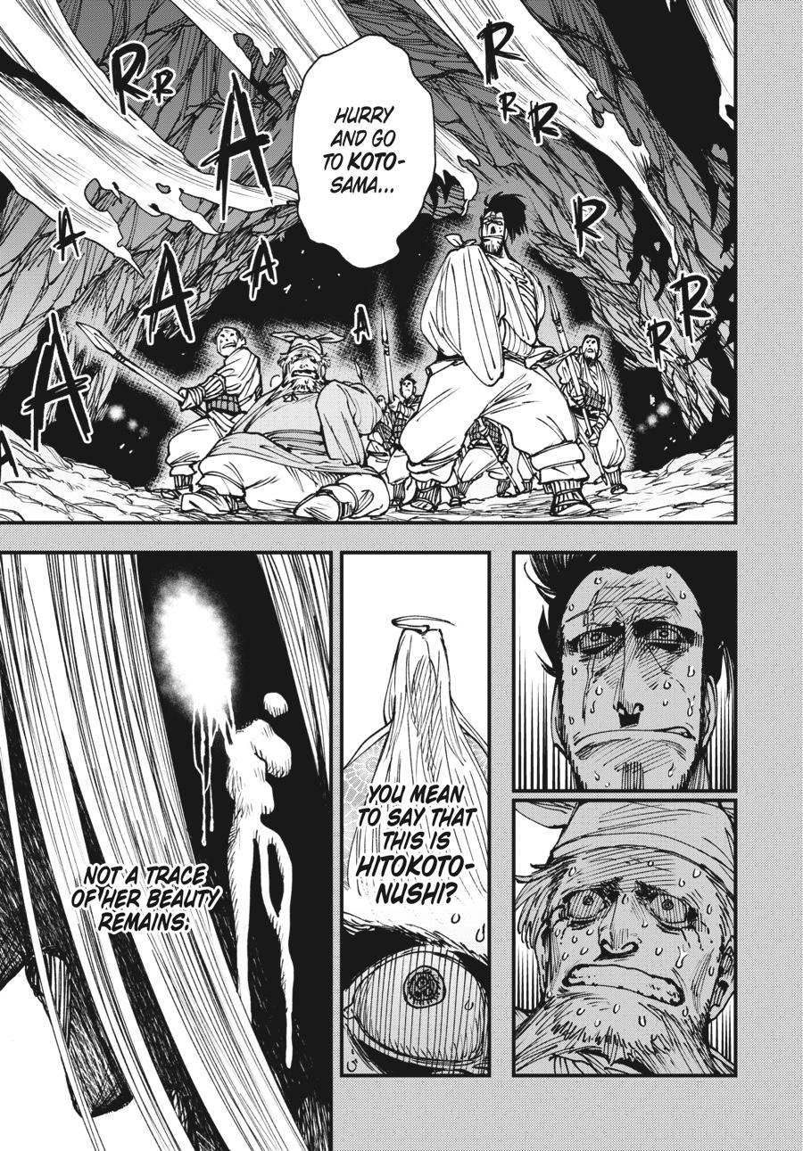 Read Touge Oni EN Manga Online