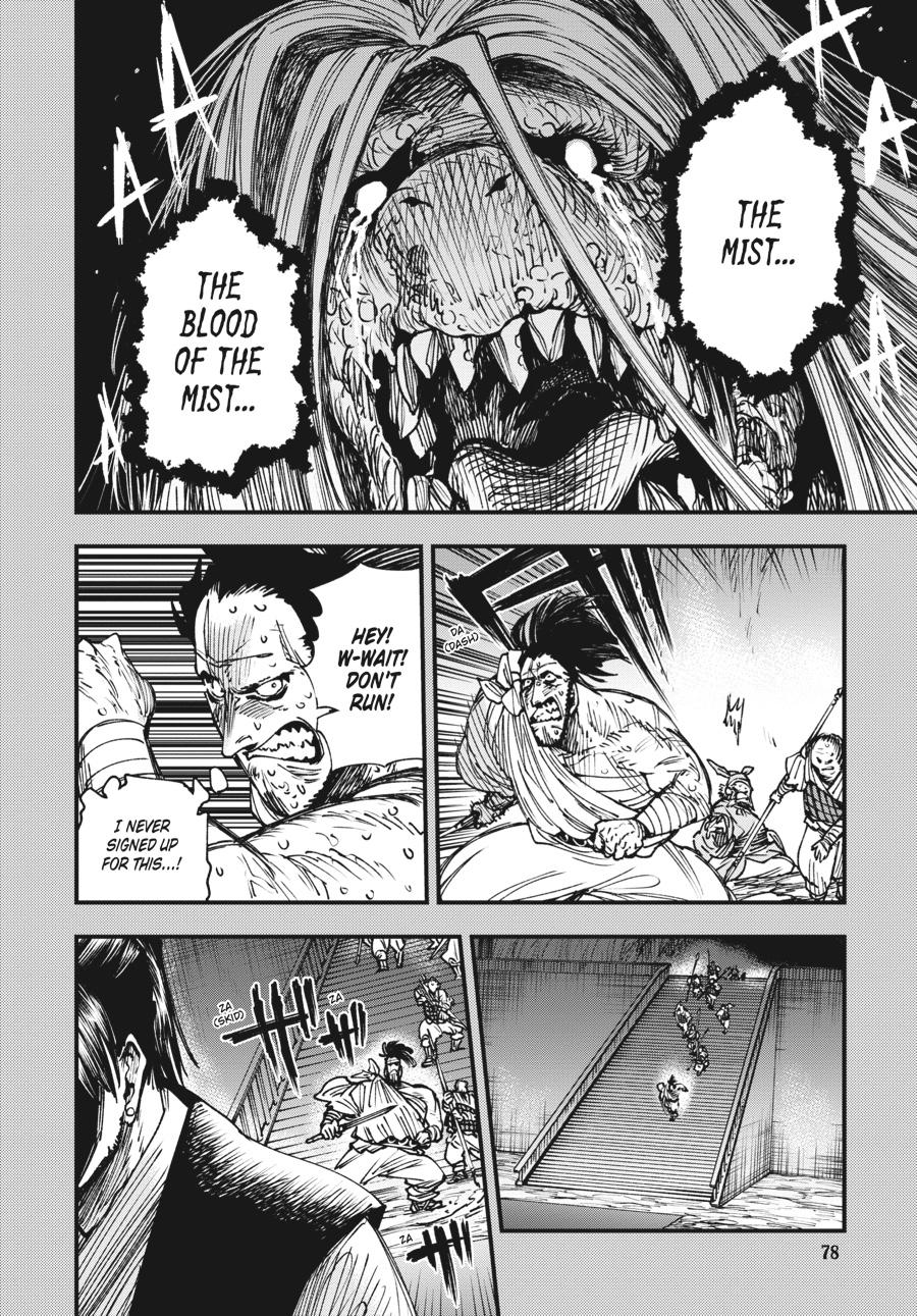 Read Touge Oni EN Manga Online