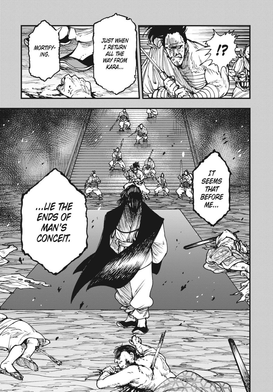 Read Touge Oni EN Manga Online