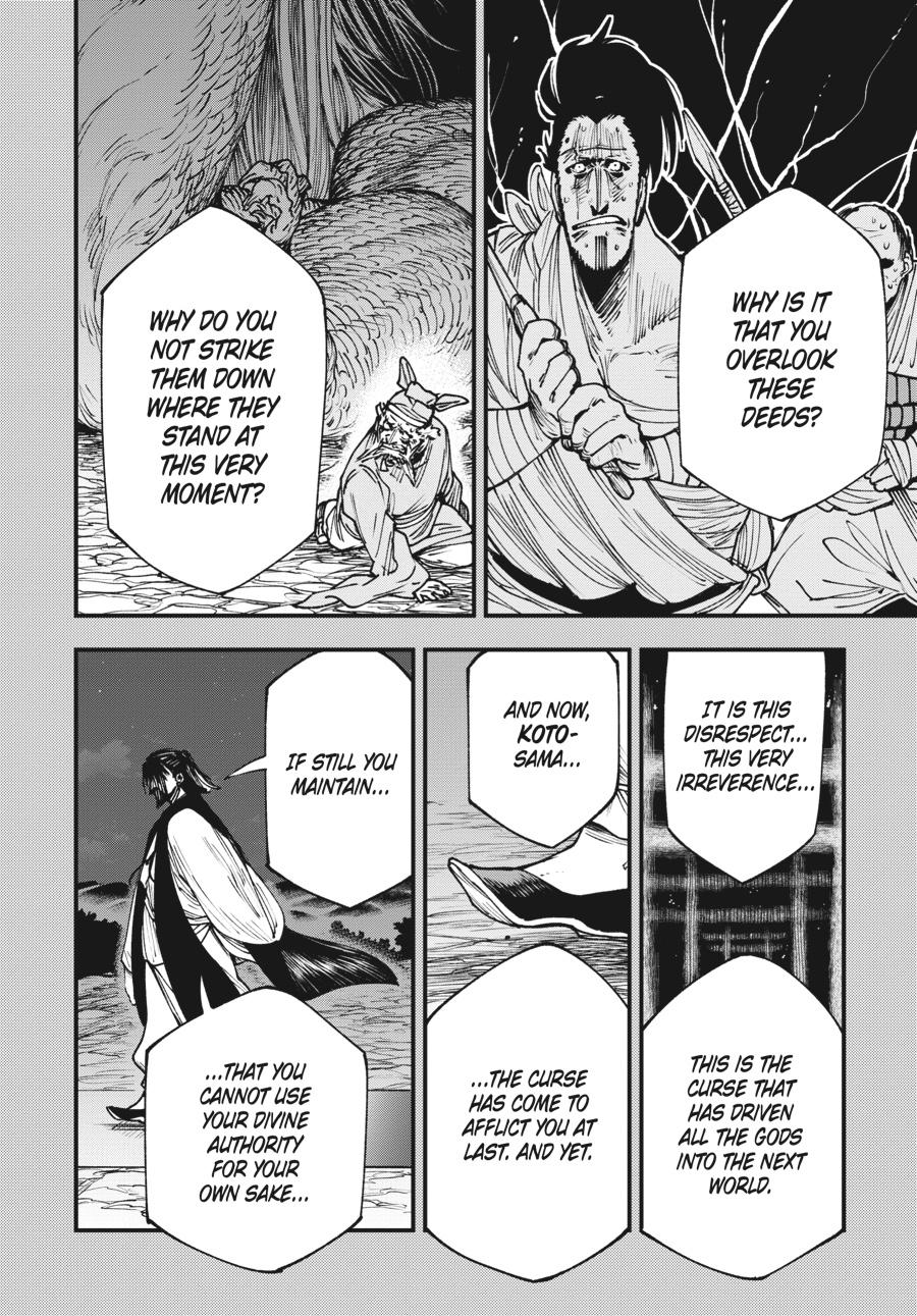 Read Touge Oni EN Manga Online