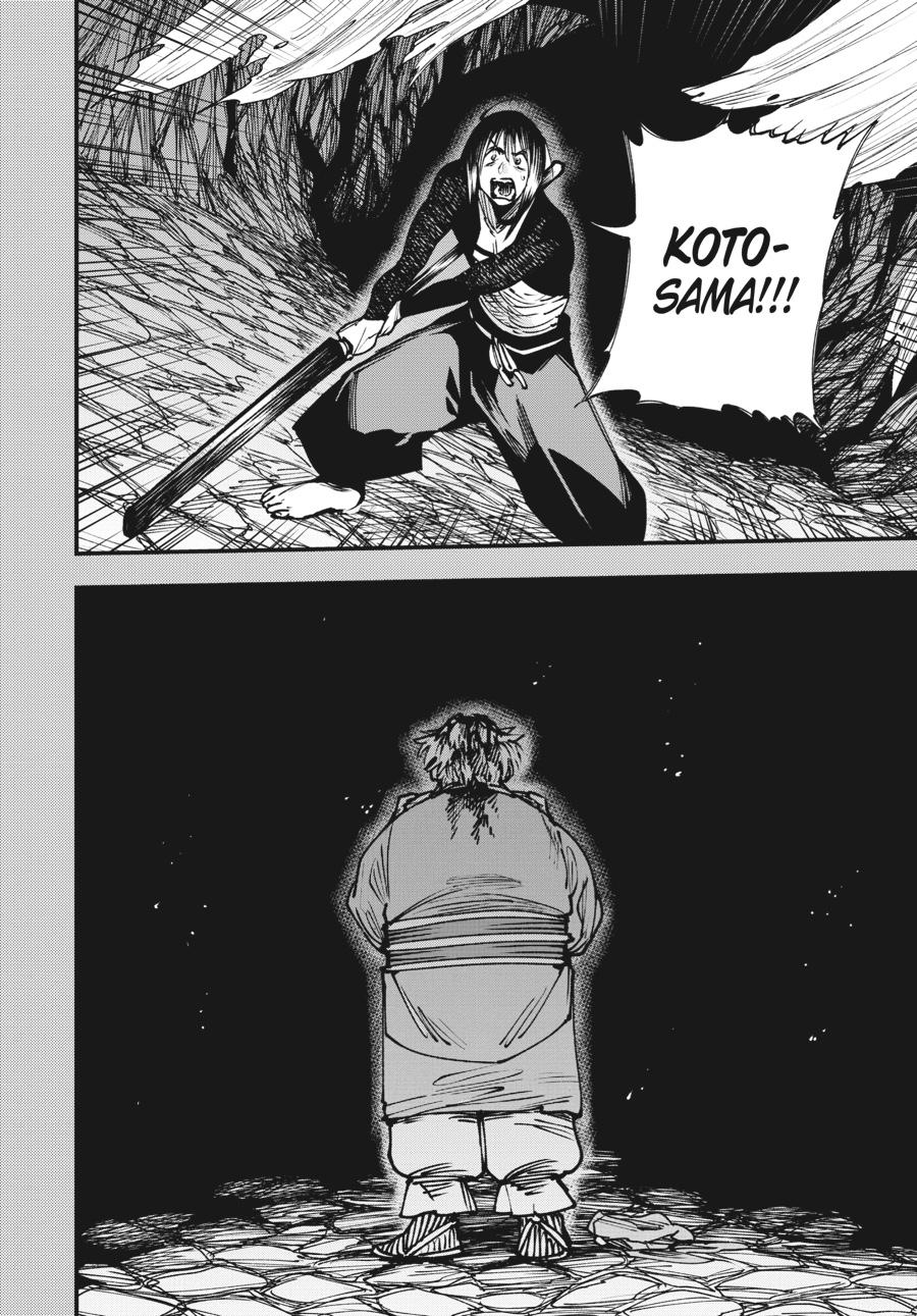 Read Touge Oni EN Manga Online