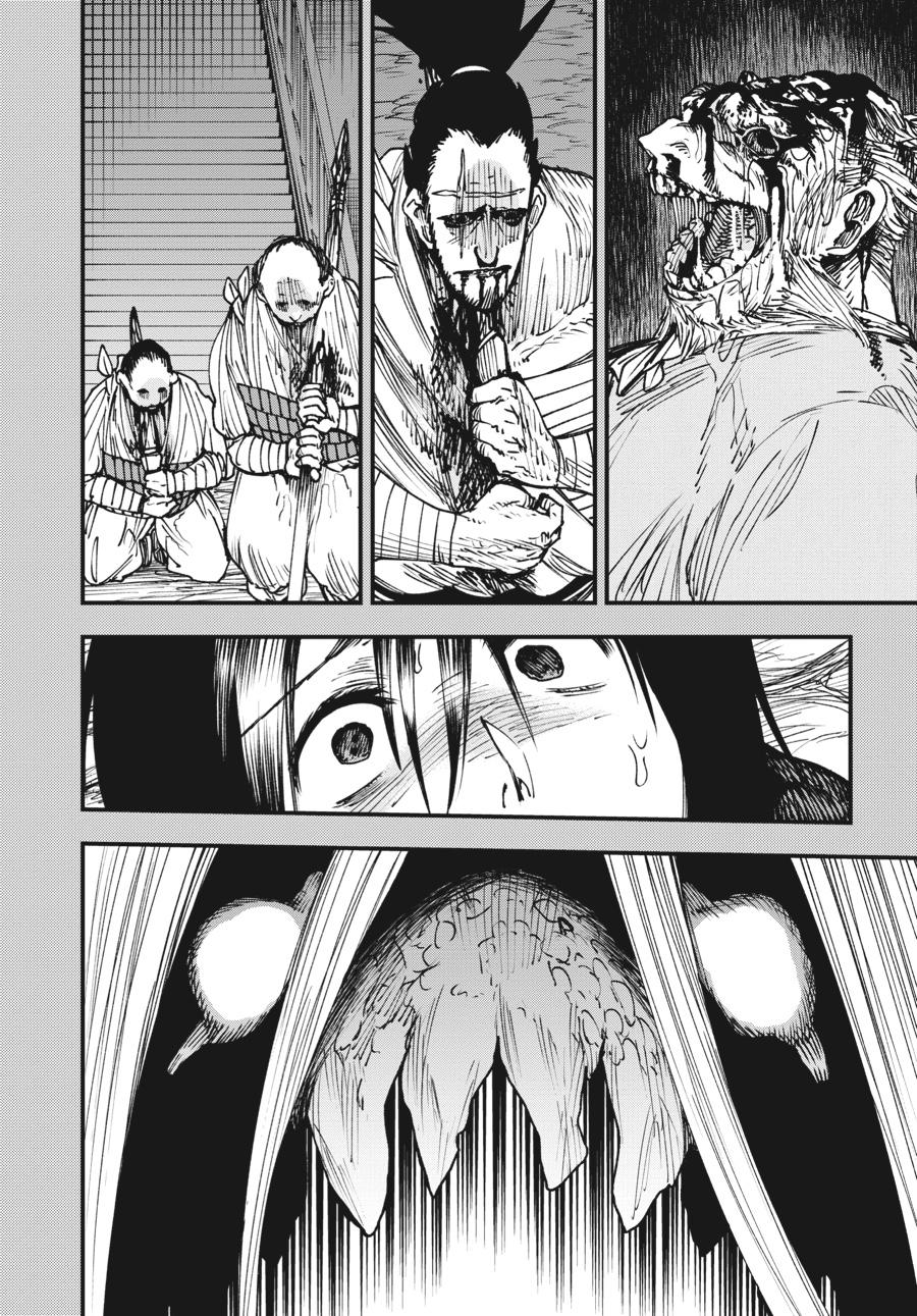 Read Touge Oni EN Manga Online