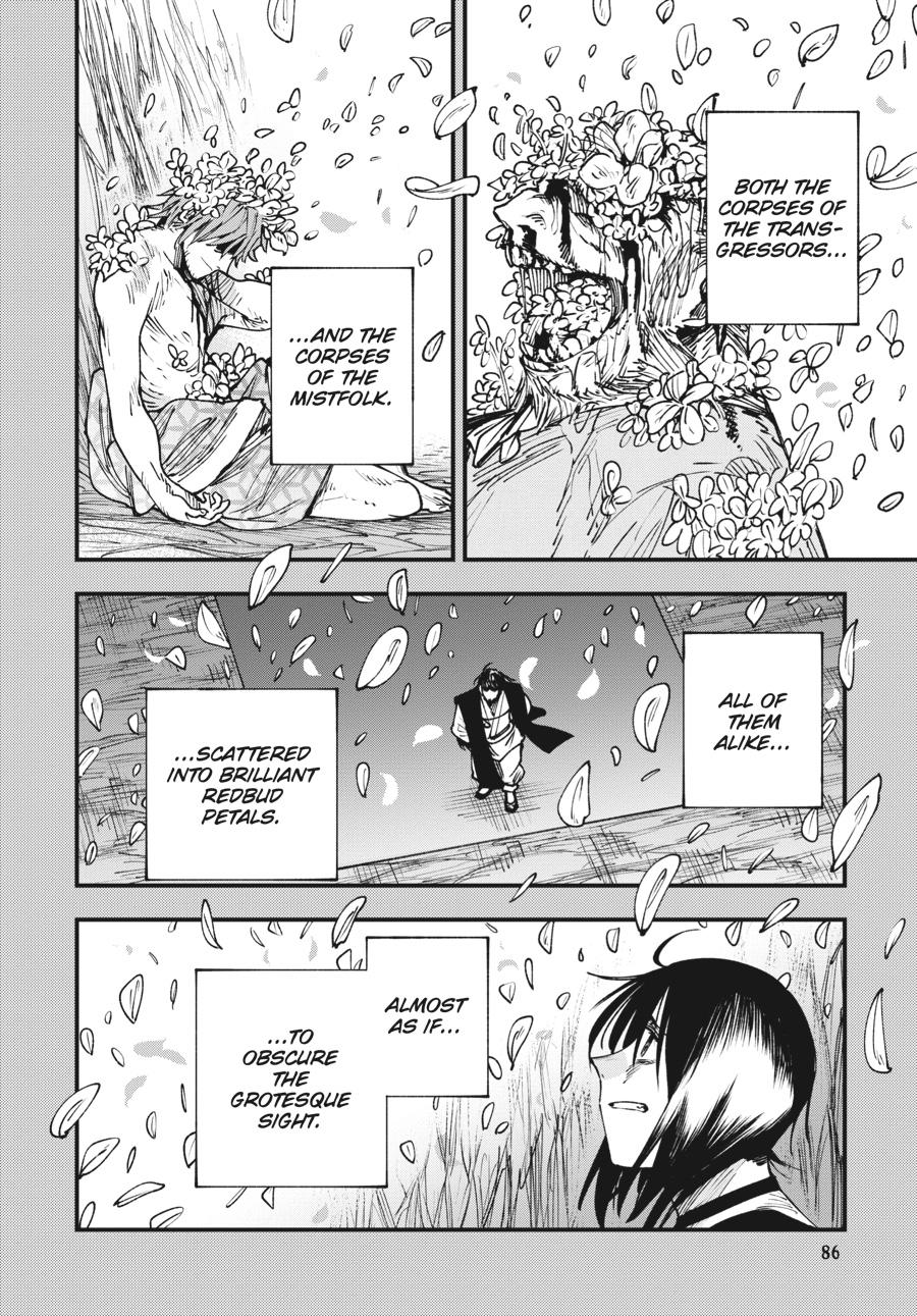 Read Touge Oni EN Manga Online