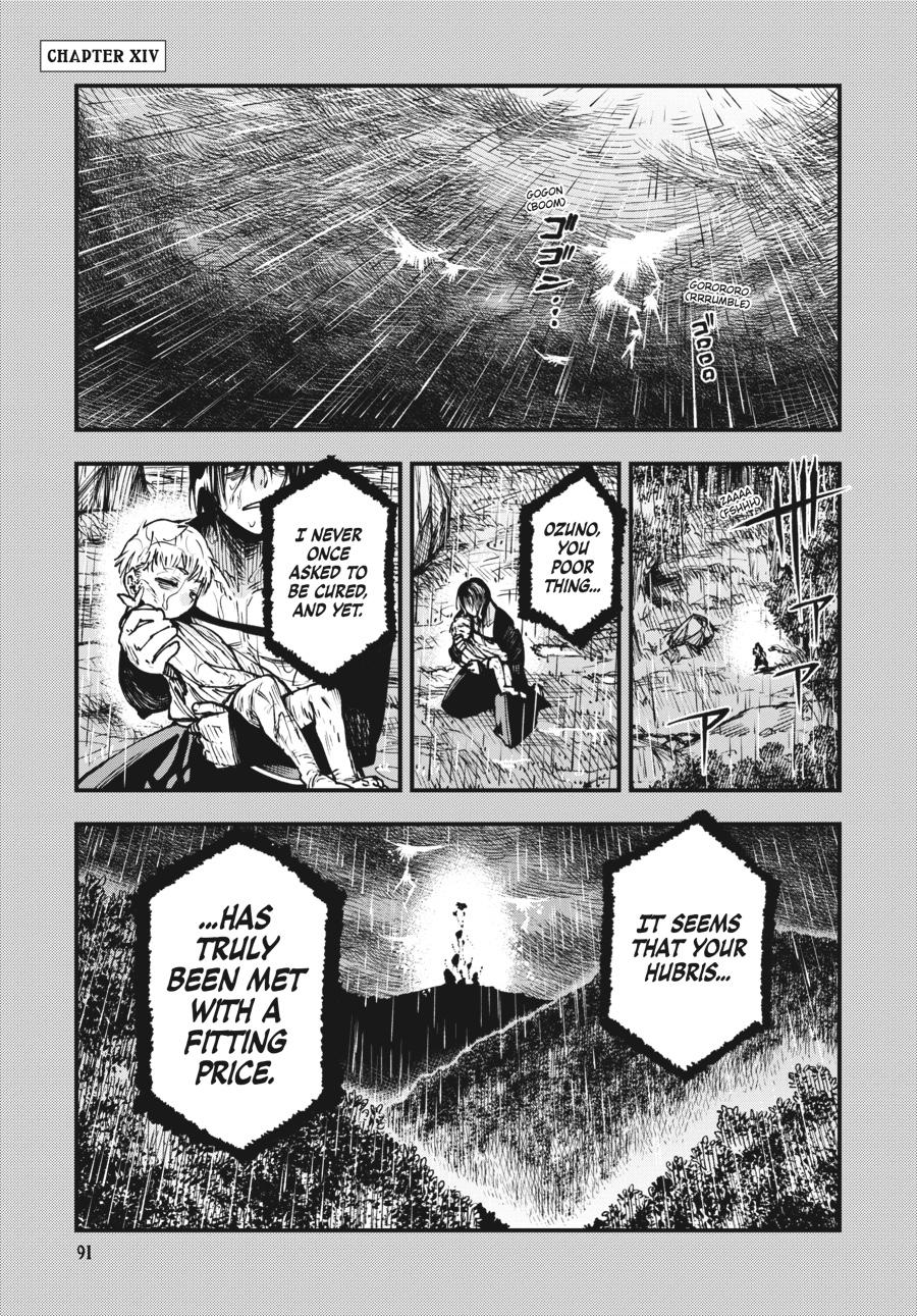 Read Touge Oni EN Manga Online