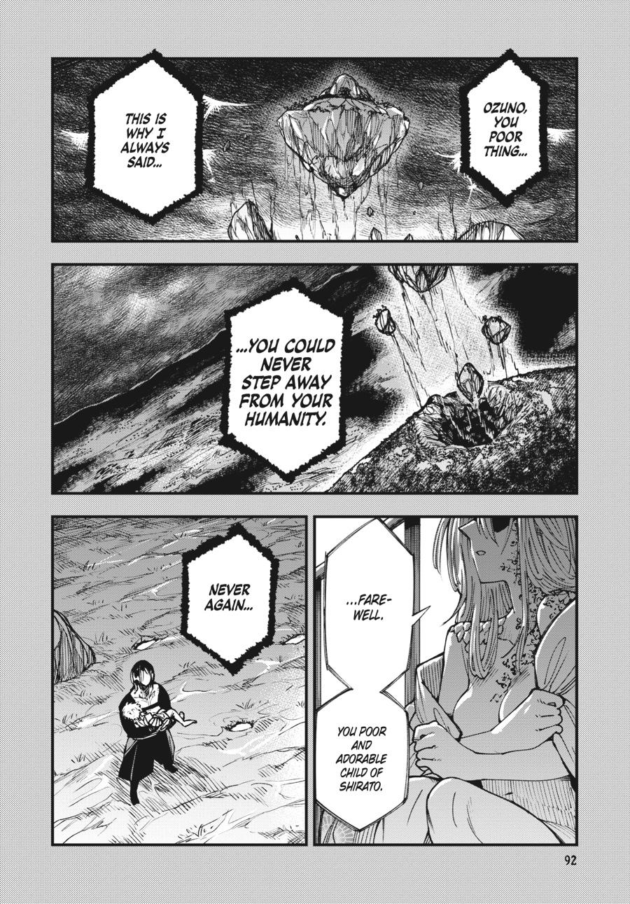 Read Touge Oni EN Manga Online