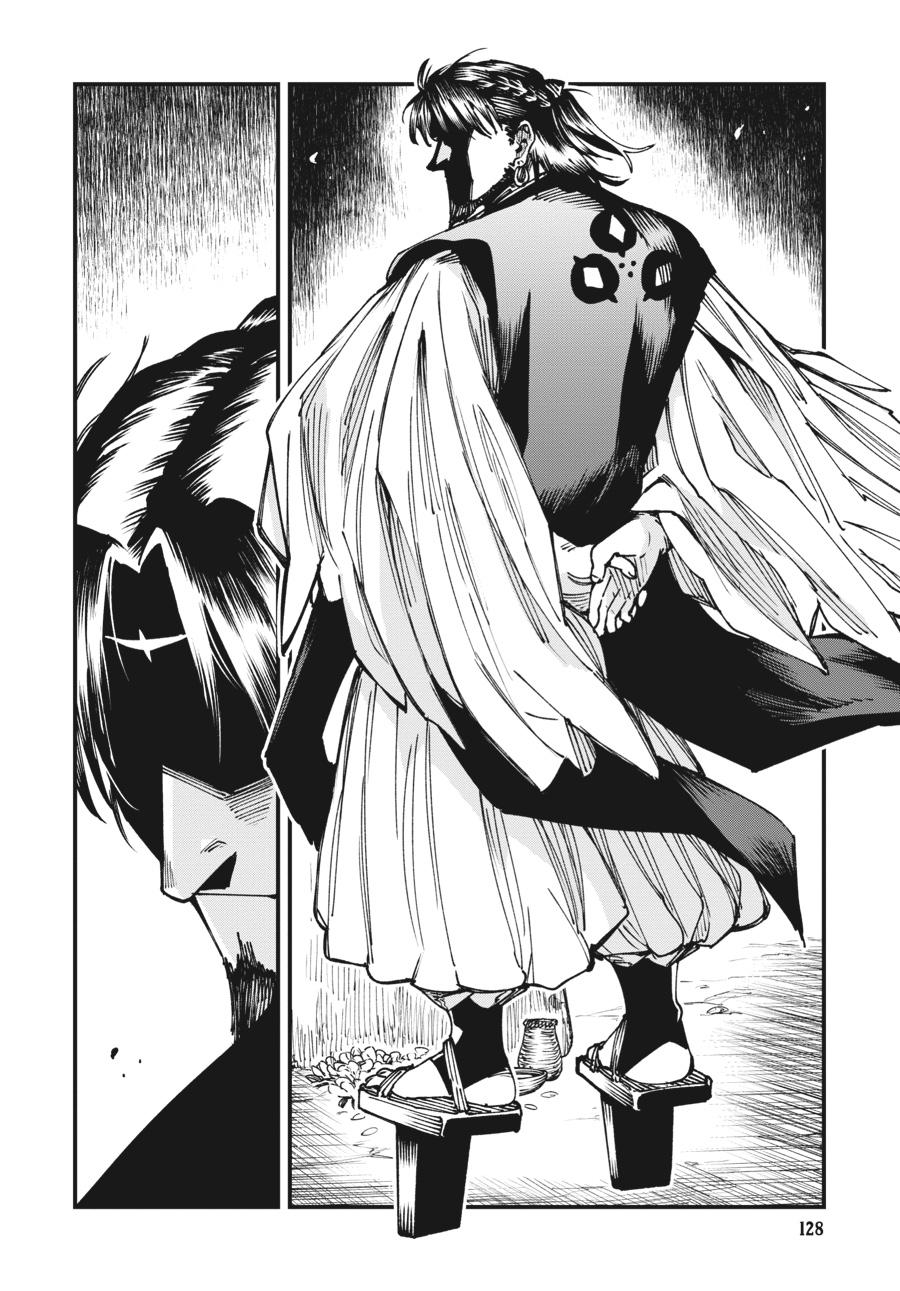 Read Touge Oni EN Manga Online