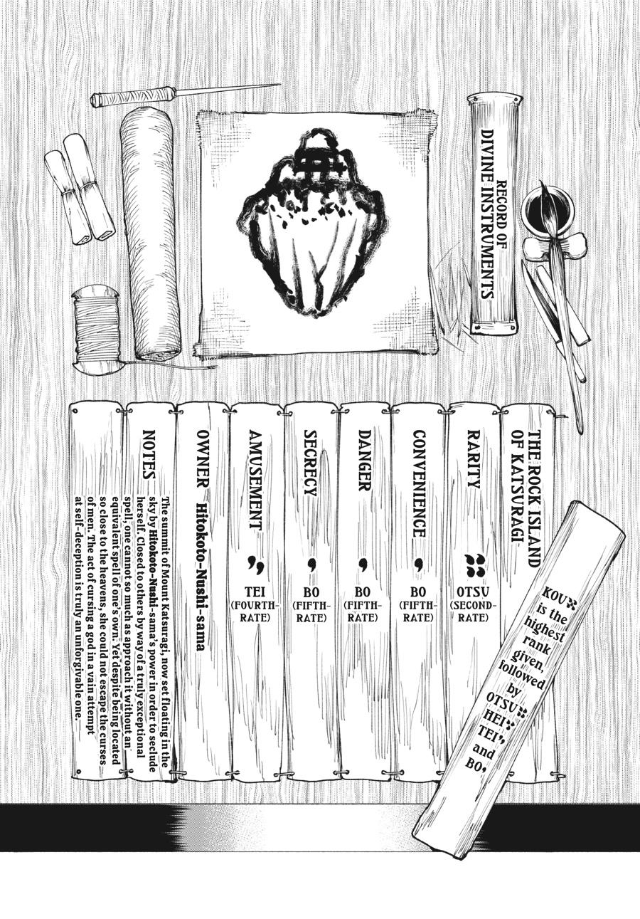 Read Touge Oni EN Manga Online