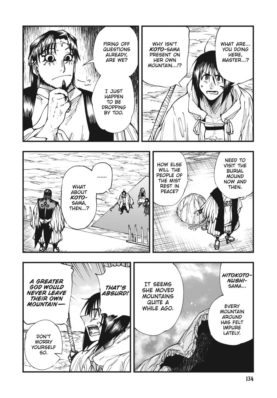 Read Touge Oni EN Manga Online