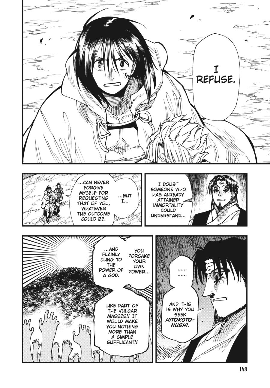 Read Touge Oni EN Manga Online