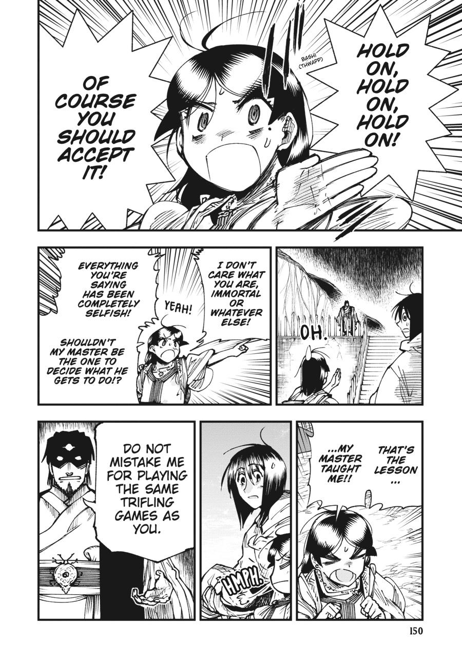 Read Touge Oni EN Manga Online